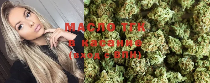 ТГК Wax  МЕГА как зайти  Неман 